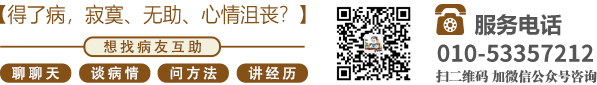 猛干中国老骚屄北京中医肿瘤专家李忠教授预约挂号